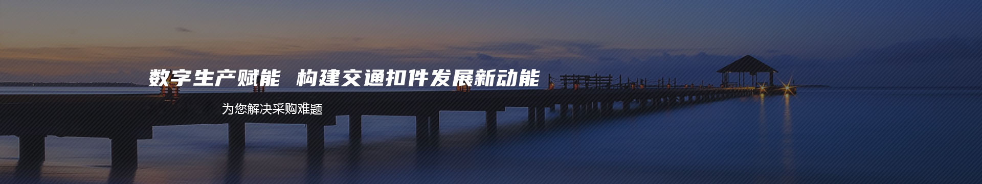 榨油机 螺旋榨油机 冷热两用榨油机 液压榨油机 榨油机价格 榨油机厂家 核桃榨油机 菜籽榨油机 花生榨油机 葵花籽榨油机 大豆榨油机 芝麻榨油机 茶籽榨油机 油茶榨油机 山桐子榨油机 油筒子榨油机banner
