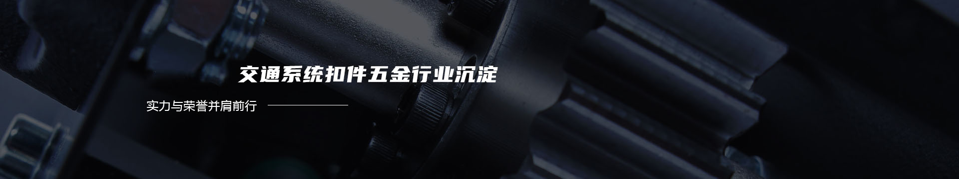 榨油机 螺旋榨油机 冷热两用榨油机 液压榨油机 榨油机价格 榨油机厂家 核桃榨油机 菜籽榨油机 花生榨油机 葵花籽榨油机 大豆榨油机 芝麻榨油机 茶籽榨油机 油茶榨油机 山桐子榨油机 油筒子榨油机banner