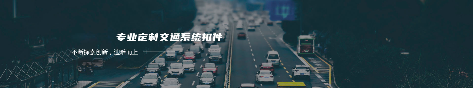 榨油机 螺旋榨油机 冷热两用榨油机 液压榨油机 榨油机价格 榨油机厂家 核桃榨油机 菜籽榨油机 花生榨油机 葵花籽榨油机 大豆榨油机 芝麻榨油机 茶籽榨油机 油茶榨油机 山桐子榨油机 油筒子榨油机banner
