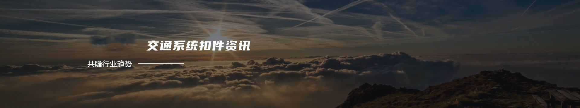 榨油机 螺旋榨油机 冷热两用榨油机 液压榨油机 榨油机价格 榨油机厂家 核桃榨油机 菜籽榨油机 花生榨油机 葵花籽榨油机 大豆榨油机 芝麻榨油机 茶籽榨油机 油茶榨油机 山桐子榨油机 油筒子榨油机banner